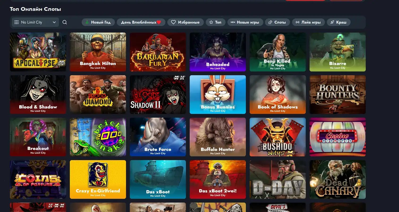 Интерфейс казино Neon Club с игровыми автоматами